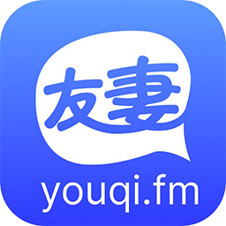 友妻 友妻
