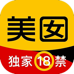 美囡 美囡